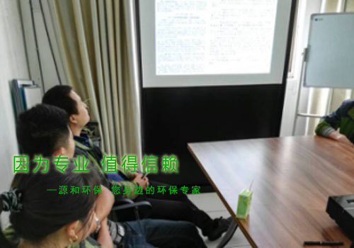 消除火災(zāi)隱患，共建平安家園 ---源和環(huán)保消防安全知識講座報道