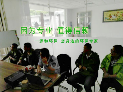 消除火災(zāi)隱患，共建平安家園 ---源和環(huán)保消防安全知識講座報道