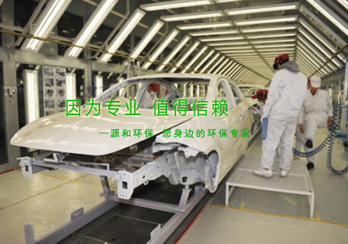 還在為涂裝車間廢氣煩惱？源和有絕招
