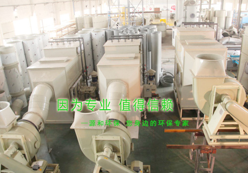 相約五月，不負不諾
----源和環(huán)保，整裝待發(fā)